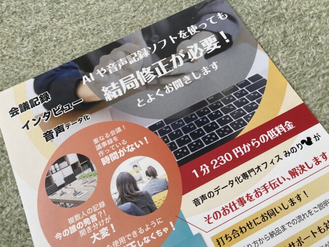 新たな試み